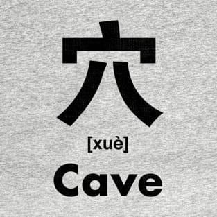 Cave Chinese Character (Radical 116) T-Shirt